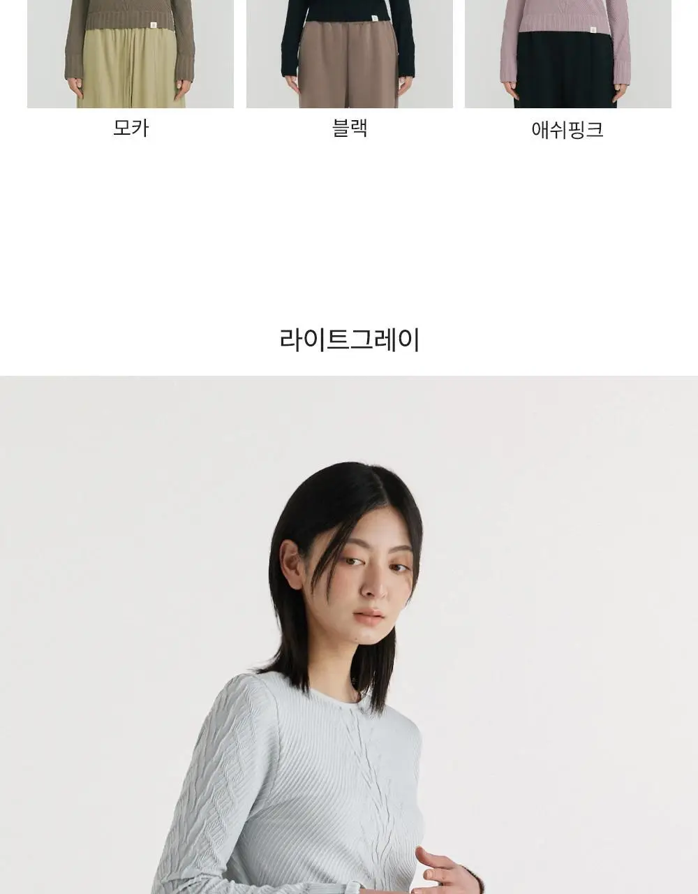 [이청아 착용] 프론투라인 심리스 롱 슬리브 커버업 상세페이지 17